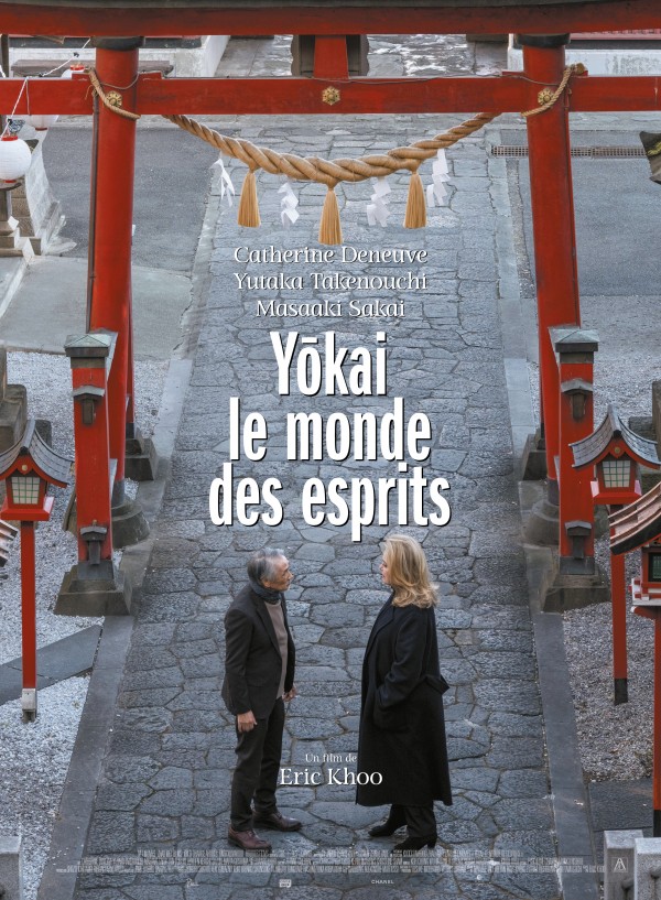 You are currently viewing Yokai le monde des esprits